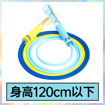 Sand 20pro upgraded for elementary school students to speed up rope skipping sports competitions, specifically for racing sand 2.0pro aurora blue speed edition small size