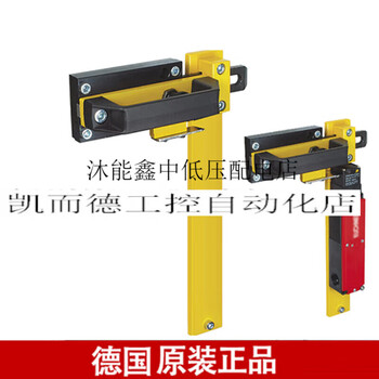 Euchner safety switch door bolt 084432bolttp-c door handle original