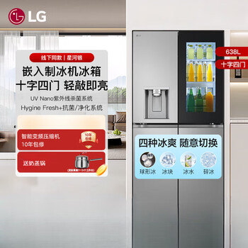 Lg 638l intelligent dual automatic ice maker refrigerator cross four door perspective window f664mpy88d offline same model f664mpy88d638l galaxy silver