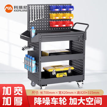 Corini cold-rolled steel high-load-bearing auto repair hardware tool storage cabinet 3-layer multi-functional parts tool cart with drawers customized black and gray jzkh31211-7024-161