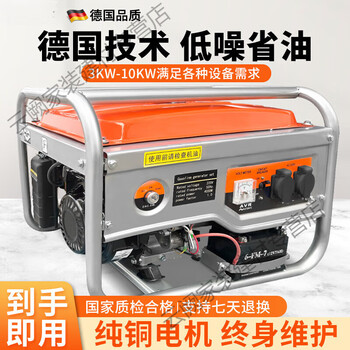 Kaooseen gasoline generator 3/5/6/8/10kw pure copper small silent high power 380v220v dual-purpose generator 10kw electric start 220+380v