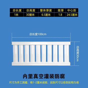 Vinoa balcony special radiator ultra-low centimeter steel low carbon steel thickening household collective heating water heating total height / 1 meter long 30cm * 10 columns