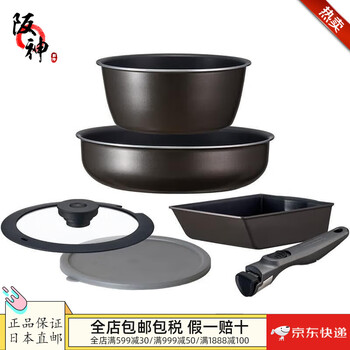 Iris japan direct mail shipping from japan frying pan ih non-stick stainless steel detachable handle oven set ehdc-s6s brown 6-piece set 6-piece set