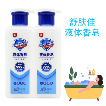 Safeguard 400g liquid soap, pure white fragrance, hand washing and bathing, sterilization and mite removal, multi-functional cleansing shower gel, shower gel 400g*2 bottles