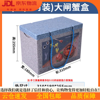 Epp insulated box foam box commercial stall takeout delivery box food grade cold chain transportation 8l insulated box (grey bottom blue lid) 1