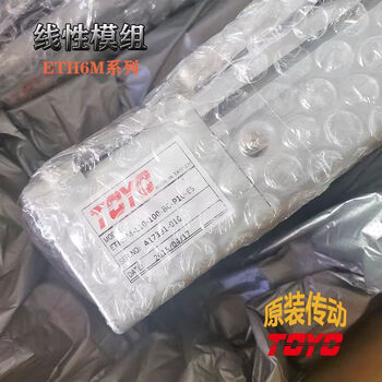 Mppmck imported toyo dongyouda linear module motion platform manipulator fully enclosed slide gth5ecb14 gth8-l20-900-bc-m20-c4