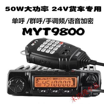 24v truck car radio high-power 50w self-driving outdoor radio 24v standard none