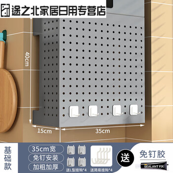 Gas water heater shielding cover, perforated plate under wall-mounted boiler to cover ugly natural gas pipes, decorative kitchen shelves, thickened gun gray_width 35 height 40 depth 15_free