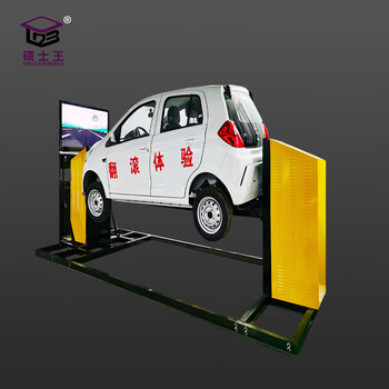 Master king car driving simulator rollover experience vehicle overturn simulation safety system