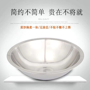 Shantou lincun 304 stainless steel large pot with anti-rust side, rural old-fashioned firewood stove pot, large stainless steel pot (201 stainless steel) 64cm