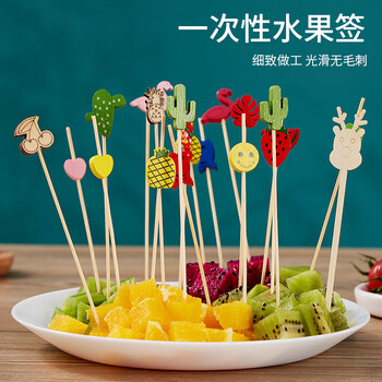 Magic bean shenghuo disposable fruit picks creative cocktail plate decoration hamburger dessert art toothpicks bamboo picks commercial fruit fork 12cm new mix and match 500 pieces