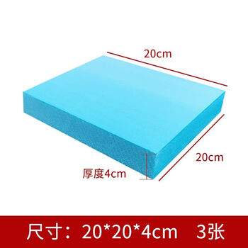 High-density foam board hard board model block carving architectural scene production up to mountain terrain landscaping base plate blue 20*20*4cm 3 sheets