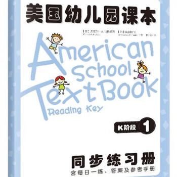 Malt little koala little master reading pen matching book american kindergarten textbook k stage (4 textbooks + 4 exercise books) foreign language learning language sense enlightenment picture book 3-6 years old (document pen not included) american kindergarten textbook k stage