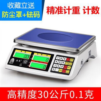 Sailotou haozhan weighing electronic scale commercial precision counting scale 30kg high-precision industrial platform scale pricing scale precision 001 main picture