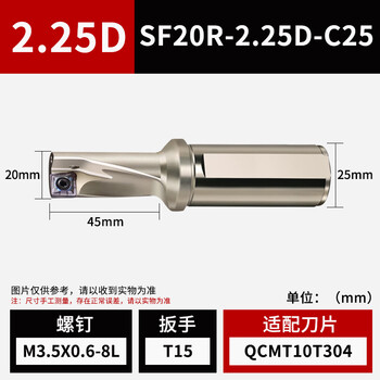 Single edge u drill sf violent drill single side drilling and boring integrated tool bar tcap reaming flat bottom oil drill fast drill blade sf20r-2.25d-c25-straight knife