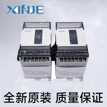 Brand new original xinjie module xd-e4ad/2da/e4da/e8ad/e4ad2da/e1wt/e2wt- xd-e4wt-c