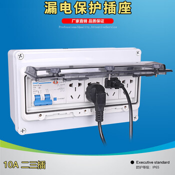 Czhobo 12-circuit waterproof distribution box industrial household power box open with leakage protection two and three sockets military green