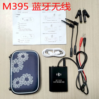 Shanghai woya-bluetooth hart modem cat 475 handheld communicator debugger converter m395 (battery+pc+android+bluetooth+remote)