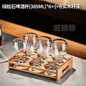 Lugaris light luxury crystal glass creative green stone beer cup large capacity household wheat craft large draft beer cup green stone big belly beer cup 6 pieces + bamboo cup 385ml