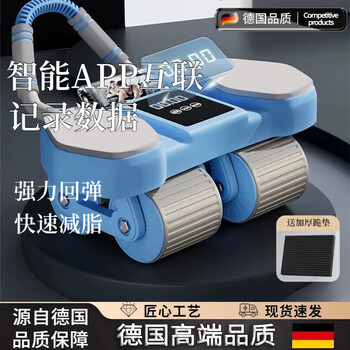 Fav martha germany abdominal wheel automatic rebound four-wheel abdominal roll slim belly training abdominal muscle magic tool for men new elbow support abdominal wheel 4-wheel large screen blue + abdominal wheel pad