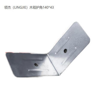 Lingjie wooden box corner protector 140mm*43mm unit
