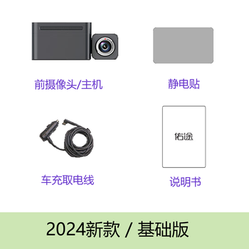 Youtu adas driving assistance 4k driving recorder 2023 new lane departure collision warning single front recording host + 64g card official standard x dual lens