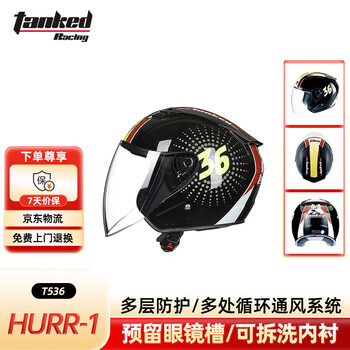 Tank t536 motorcycle helmet large half helmet 3c men's and women's safety helmet black hurr-1 m