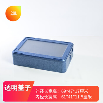 Stall epp insulated box commercial multi-layer transparent cover foam box dessert refrigerated food preservation box blue 28l bare box with transparent lid transparent lid insulated box