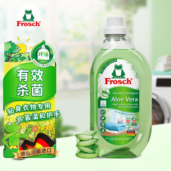 Frosch aloe vera moisturizing underwear laundry detergent 1.5l mild and skin-friendly, soft and natural smelling, imported from germany