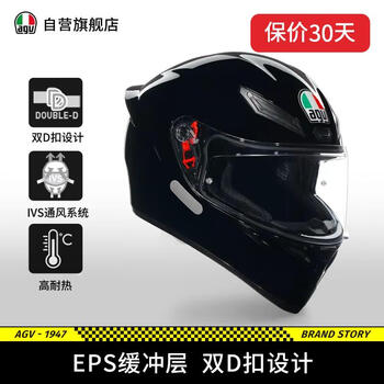 Agvk1s摩托车头盔3c认证百搭亮黑广角视野全覆式机车跑盔l(57-58)