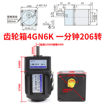 Yue changsheng 25w220v ac gear speed motor/reduction motor 4rk25rgn-c adjustable motor pfield motor 1:6 (0-206 revolutions per minute) 25w motor brake + speed regulator