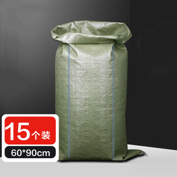 Youjia liangpin moving bag snakeskin woven bag construction garbage bag moving packing bag nylon large capacity snakeskin bag