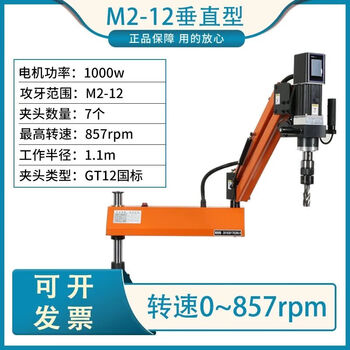 Oluoxun electric tapping machine 1000 rpm high speed tapping machine m3-m20 new automatic tapping machine servo tapping machine m2-m12 high performance touch vertical 1000 rpm high