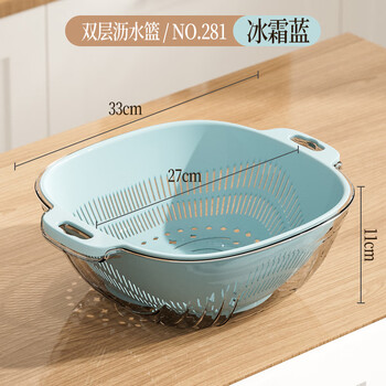 Qinkai living room large double-layer plastic sink drain basket vegetable basket kitchen storage basket shopping basket household fruit basin 281 large transparent blue single pack