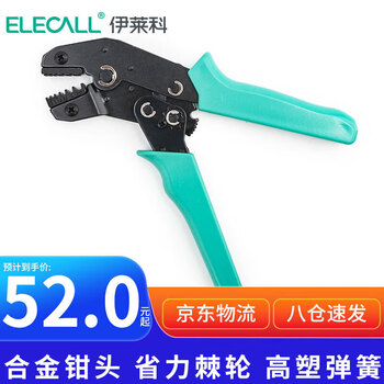 Elecall electrician's crimping pliers multi-functional pliers household ratchet terminal crimping pliers cold-pressed tube terminal pliers sn-06wf