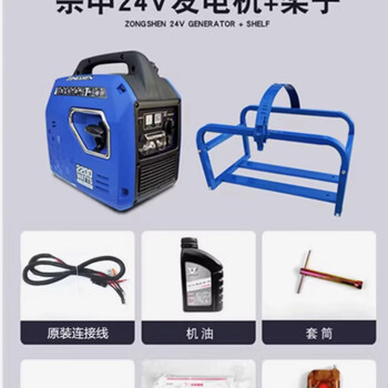 Zongshen zongshen original genuine generator 4.5l model 6.5l model anti-theft function bluetooth start big brand zongshen generator 6.5l model + special bracket