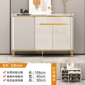 Light luxury sideboard slate home restaurant multi-functional large capacity bowl cabinet wine cabinet living room tea storage cabinet champagne 106*40*90cm slate countertop no specifications