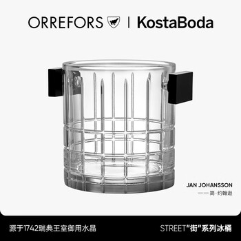 Orris street series swedish imported crystal glass ice cube bucket for home bar use ice bucket-h150mm-1 pack