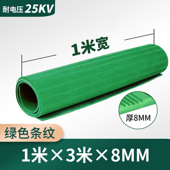 Junliya insulating rubber mat non-slip floor mat power distribution room mat rubber rubber sheet 1m*3m*8mm green stripe 25kv