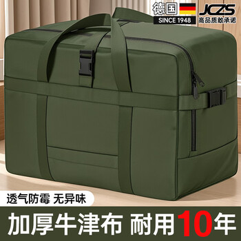 Jczs german brand oxford cloth student quilt luggage bag dormitory clothes quilt special bag thickened large capacity travel ink black - large size durable 10 years / thickened lock