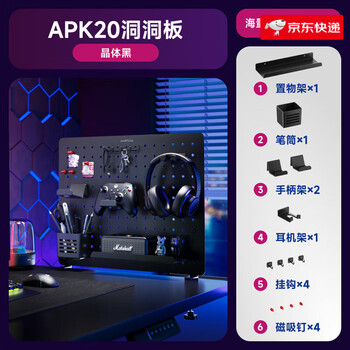 Brateck desktop perforated board storage rack clip-on gaming accessories no-punch wall hook storage vertical crystal black-chao cool gaming storage rack + handle rack