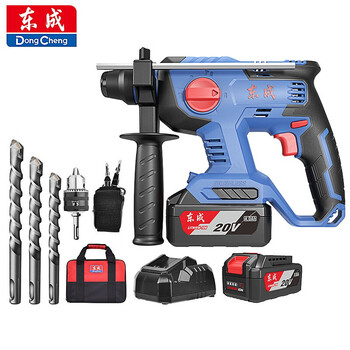 Dongcheng industrial grade brushless rechargeable electric hammer wzc22s impact drill electric hammer electric pickaxe drill power tool