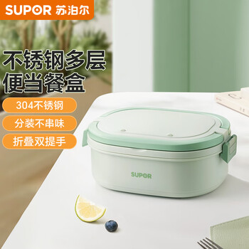 Supor stainless steel lunch box office worker student canteen lunch box student adult portable lunch box 700ml. basil green