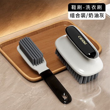 Right customer shoe washing brush, special laundry brush, hard-bristled long-handled brush, cleaning brush, clothes brush, shoe brush, multi-function clothes and shoe brush, multi-function brush, gray combination of 2 pieces
