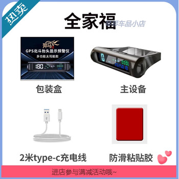 2025 new electronic dog driving safety warning instrument speed ​​measuring beidou hud ym91 solar warning instrument