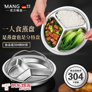 German quality steaming bowl, special bowl for steaming, three-compartment steaming plate, stainless steel rice cooker, steamer compartment for babies, suitable for 5l thickened 304 steel