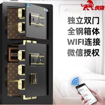 Tiger safe bgx-m/d-150s unit