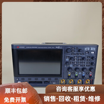 Keysight technology keysight dsox3024g oscilloscope dosx3014g agilent dsox3054g/dsox3104g/3034g dsox3024g