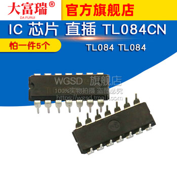 Dafuri ic chip tl084 plug-in tl084cn tl084 (5 pieces) default