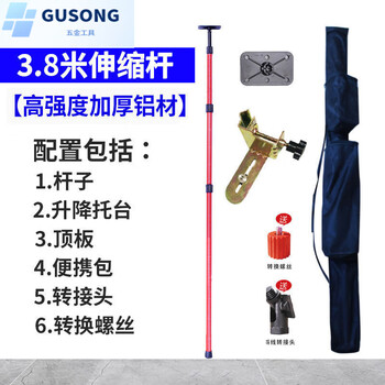 Fancychic level meter new telescopic rod universal aluminum alloy support rod thickened lifting rod ceiling bracket 3.8m telescopic rod thickened new
